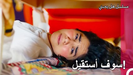 لم ينتهي خجل دنيز - مسلسل هل يحبني الحلقة 4