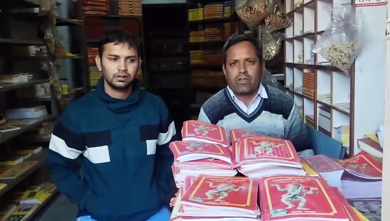 यहां नकद नहीं, एकत्रित रहता है लाल स्याही से लि...