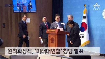 이낙연-이준석 온도차…“실개천” 러브콜에 “지중해”