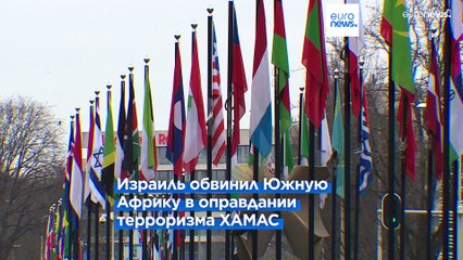 Новости дня | 12 января — дневной выпуск