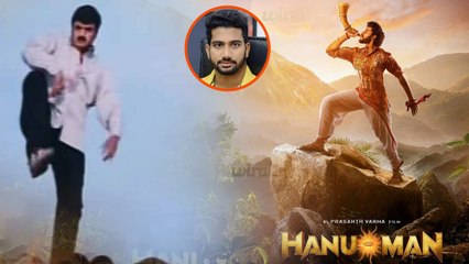 HanuMan: హనుమాన్‌లో ఆ సీన్‌పై భారీ ట్రోల్స్. Prasahnth Varmaపై బాలయ్య ఫ్యాన్స్ అసంతృప్తి | Filmibeat