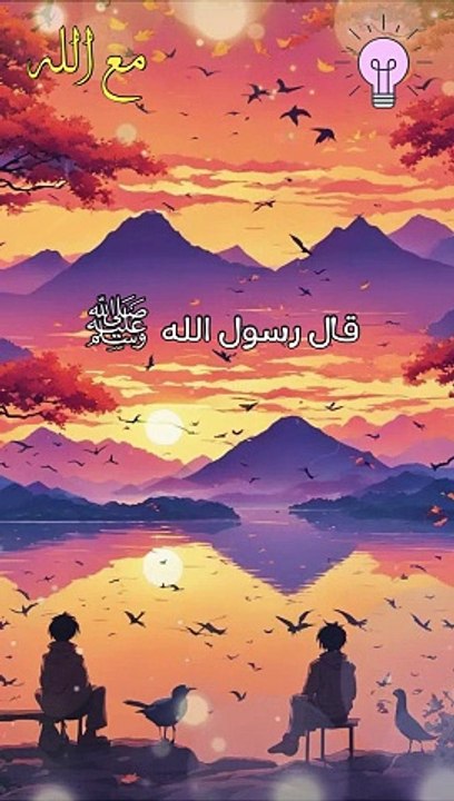 اد الامانه