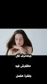 #shorts أجمل أغاني أصالة أميرة الإحساس-وبالحرف قال 1