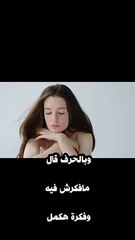 #shorts أجمل أغاني أصالة أميرة الإحساس-وبالحرف قال 1