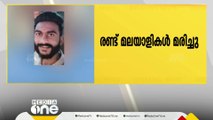 ഡൽഹിയിൽ വാഹനാപകടത്തിൽ രണ്ടു മലയാളികൾ മരിച്ചു