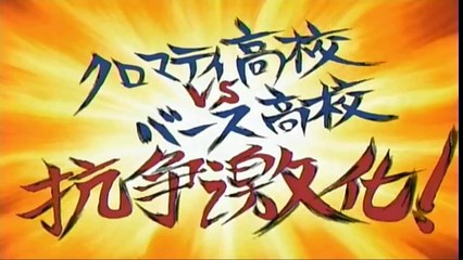 EP 10 - Sakigake!! Cromartie Koukou