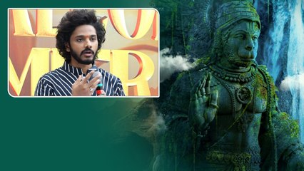 Hanuman Success Meet తేజ సజ్జా ఎమోషనల్..గట్టిగా కొట్టాం అంటూ..| FilmiBeat Telugu