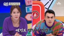 (ㄷㄷ) 맨몸으로 만난 치타!? 남아공 사파리 원정대의 운명은?