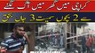 Karachi Mein Ghar Mein Aag Lagnay Se  Bachon Samait 3 Afraad Jaan Bahaq