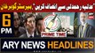 ARY News 6 PM Prime Time Headlines 12th Jan 2024 | Gohar asks court to temper Justice with mercy