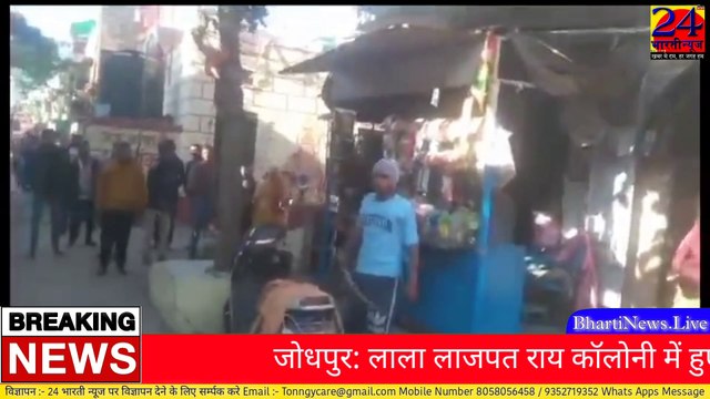 जोधपुर: लाला लाजपत राय कॉलोनी में हुए झगड़े में एक युवक ने दूसरे युवक पर तलवार से किया हमला,