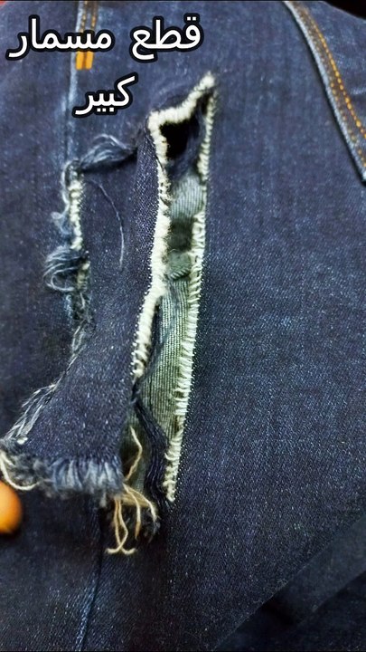 Repairing the largest pieces of jeans in an easy and hidden way