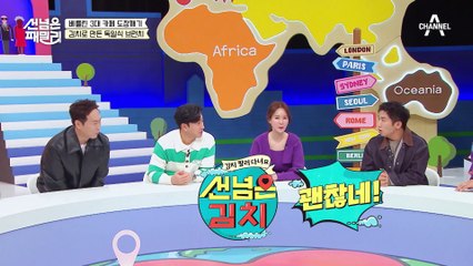 '또 김치야(?)' 베를린 점령한 김치, 빵과 김치의 색다른 만남♥