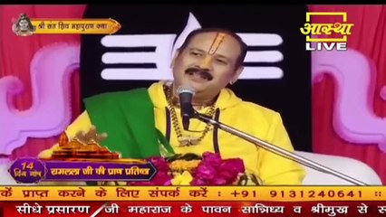 मंदबुद्धि बच्चों को ठीक करने के लिए करें ये उपाय - Pandit Pradeep Ji Mishra Sehore Wale