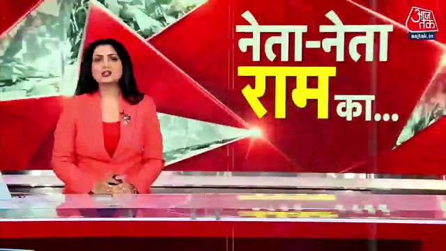 Dangal: BJP, Oppn spar over Ayodhya Ram Temple invite