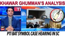 PTI bat symbol case hearing complete details - Watch Ghumman's analysis