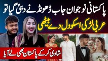 Pakistani Boy Job Dhundne Dubai Gaya Tu Arab Girl Usko Dil De Baithi - Shadi Kar Ke Pakistan Le Aaya