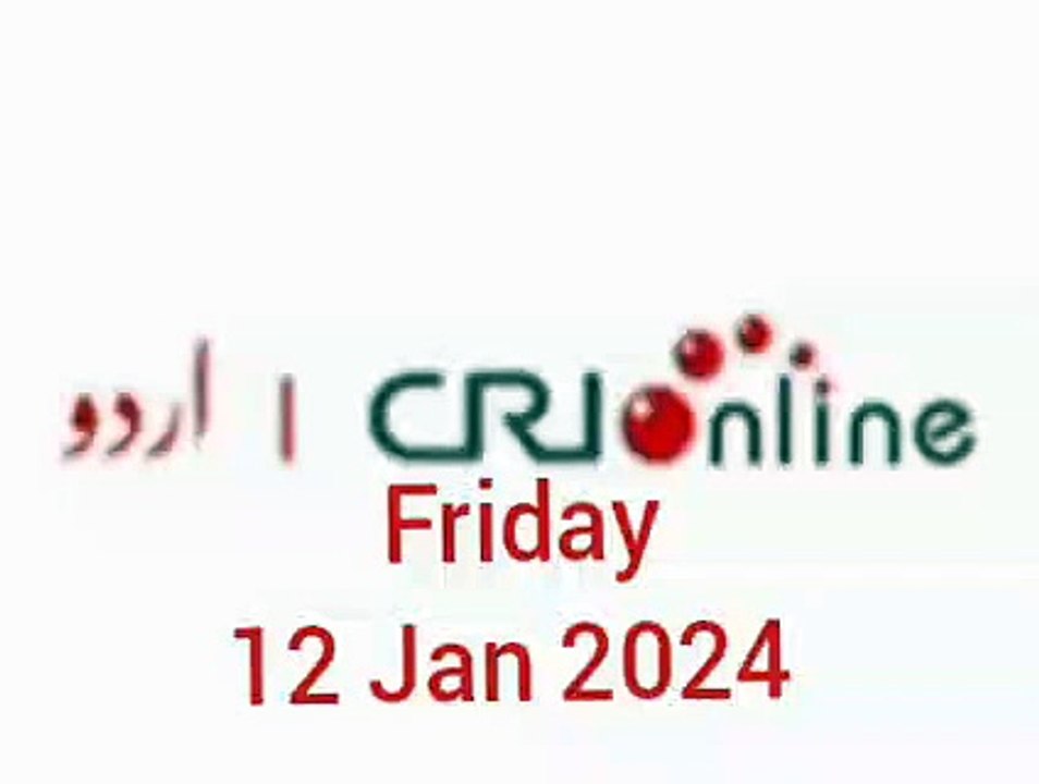 News Bulletin CRI online urdu News