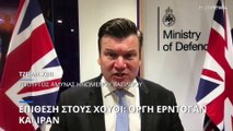 Επίθεση στην Υεμένη: Με αντίποινα απειλούν οι Χούθι - «Βούληση για αποκλιμάκωση» από τους Δυτικούς