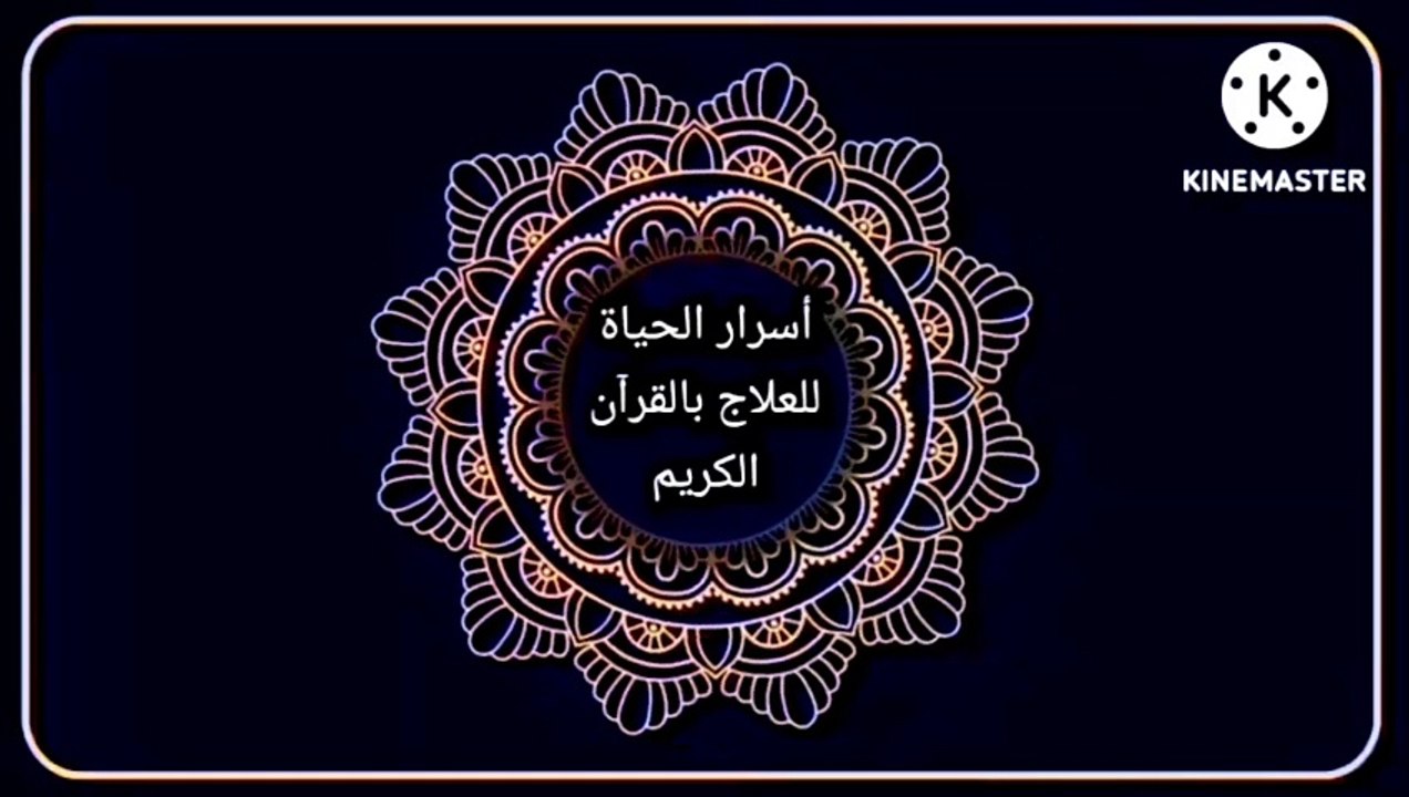 km_أمثال لاتجوز منتشرة بين المسلمين_1080p