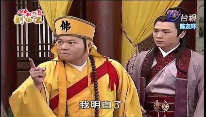 Bí mật rồng nam vu lý tập 37