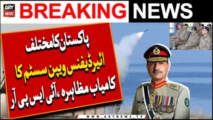 Pakistan Ka Mukhtalif Air Defence Weapon System Ka Kamyab Muzahira, ISPR