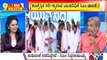 Big Bulletin | CM Siddaramaiah Launches 'Yuva Nidhi' Scheme For Unemployed Youth | HR Ranganath