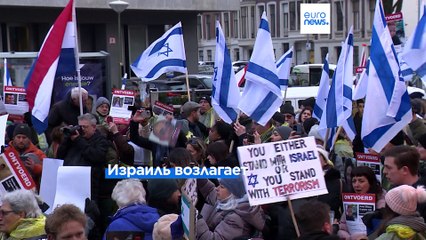 Гаага: Израиль защищается от южноафриканских обвинений в геноциде​