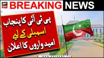PTI Ka Punjab Assembly Ke Liye Umeedwaron Ka Elaan