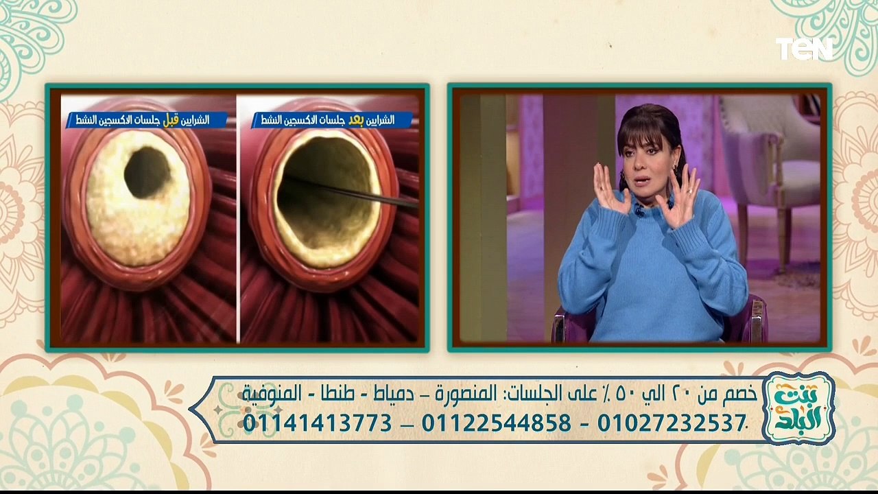 طرق علاج مضاعفات "السكري" باستخدام الأكسجين النشط