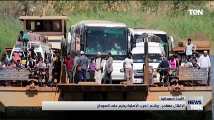 الاقتتال مستمر.. وشبح الحرب الأهلي يخيم على السودان