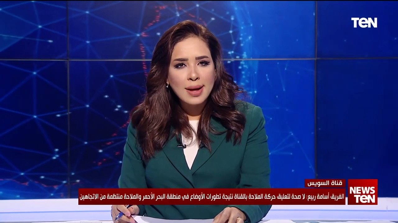 رئيس هيئة قناة السويس: لا صحة لتعليق حركة الملا...