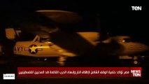 مصر تُعرب عن قلقها إزاء الغارات الجوية على مواقع في اليمن