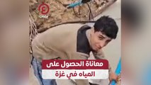 معاناة الحصول على المياه في غزة