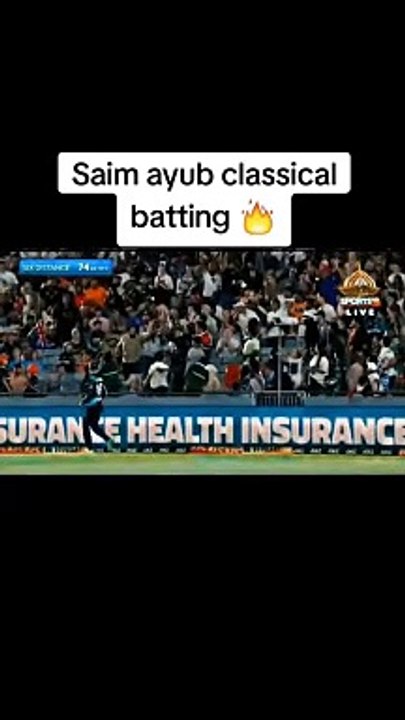 saim ayub vlassical batting against nz | pak vs nz first t20 2024