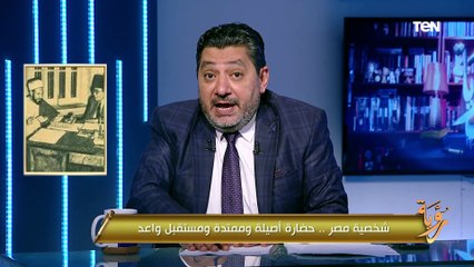 "الأنقسام في تاريخها وحاضرها"..مفاجأت صادمة عن تاريخ الإخوان يوضحها حسام الغمري