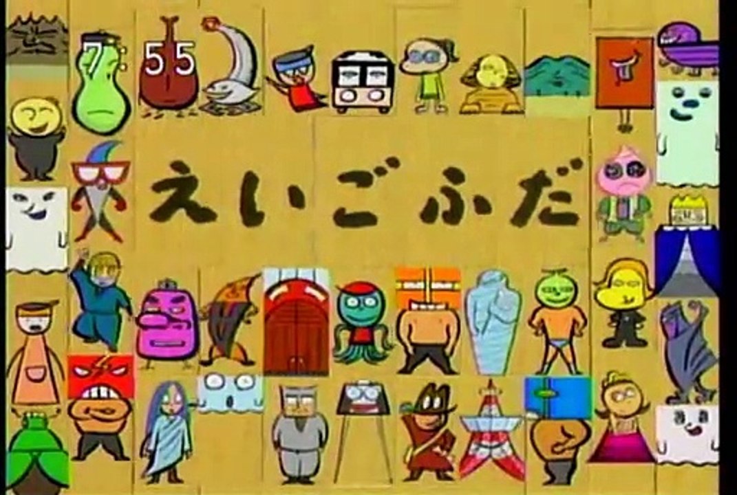 2008年9月30日　えいごであそぼ　えいごふだ　これ、あげる　Play with English This is for you