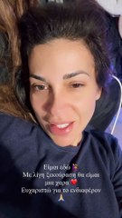 Ανάρτηση Ελένης Χατζίδου