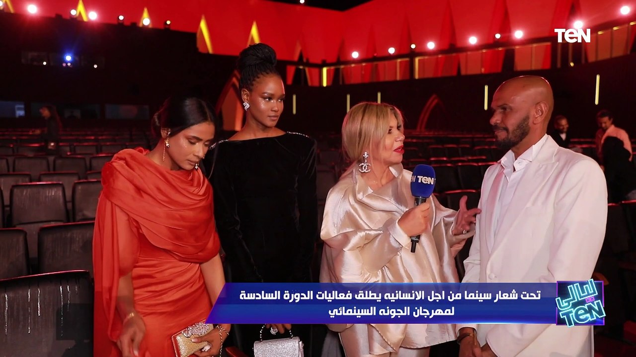 الفيلم السوداني وداعًا جوليا.. أيقونة مهرجان الجونة السينمائي
