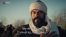 مسلسل المؤسس عثمان الحلقة 143 مترجمة HD   الجزء الاول
