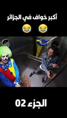 شاهد اقوى المقالب المضحكه اتحداك ما تضحك