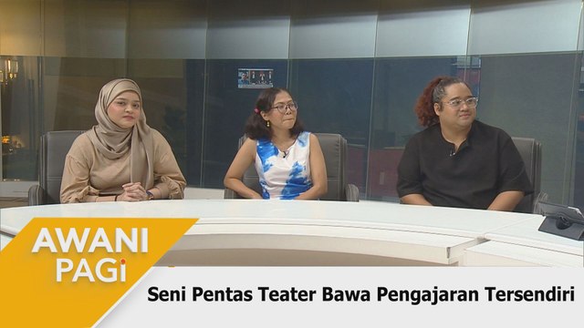 AWANI Pagi: Seni pentas teater bawa pengajaran tersendiri
