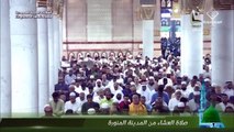 صلاة العشاء للشيخ علي الحذيفي يوم الخميس 29 جمادى الاخرة 1445