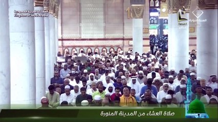 صلاة العشاء للشيخ علي الحذيفي يوم الخميس 29 جمادى الاخرة 1445