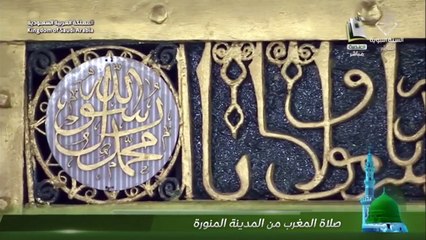 أذان المغرب للمؤذن مهدي بري يوم الخميس 29 جمادى الاخرة 1445