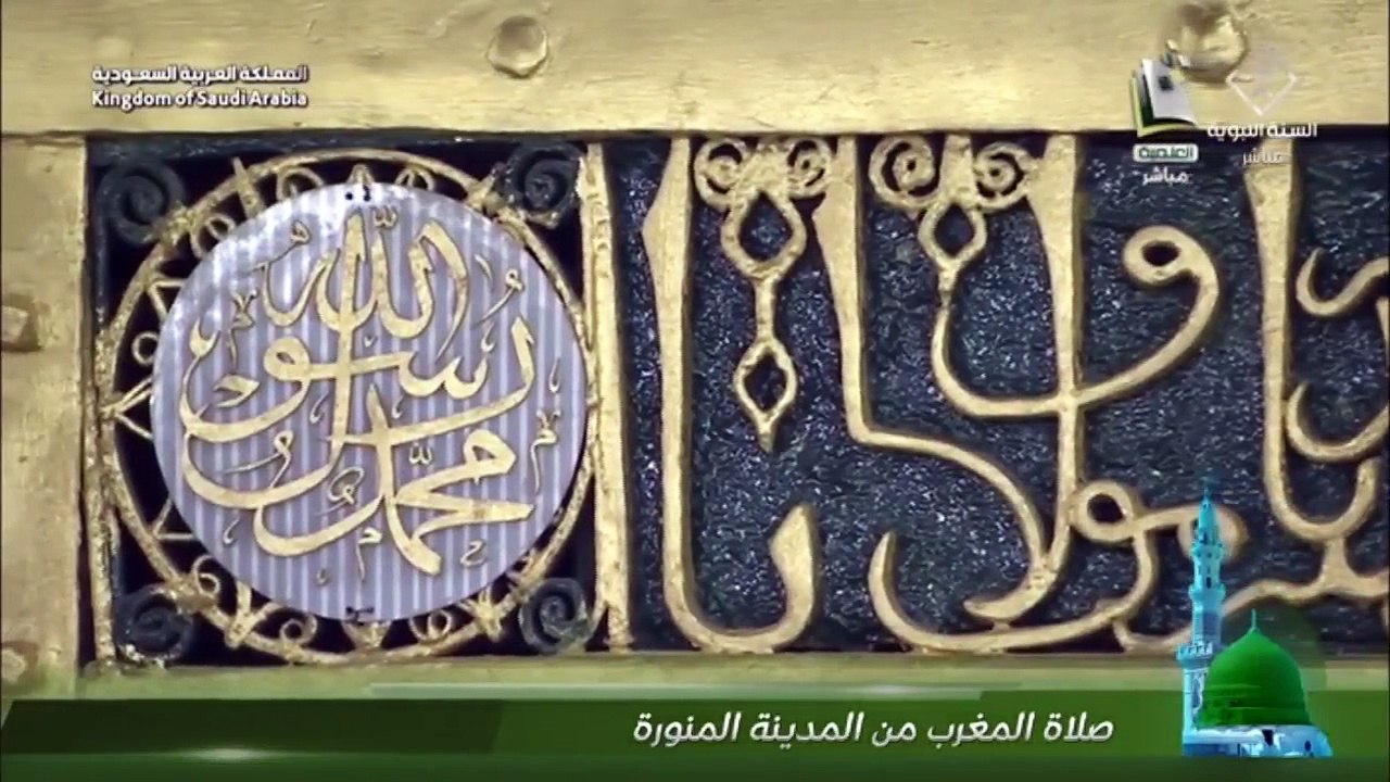 أذان المغرب للمؤذن مهدي بري يوم الخميس 29 جمادى الاخرة 1445