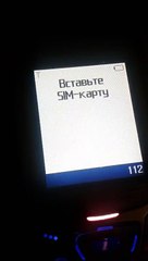 Samsung SGH-D410 - Зарядите батарею / Recharge battery (Reupload)