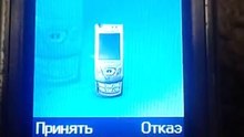 Samsung SGH-D410 - Входящий вызов / Incoming call (Reupload)
