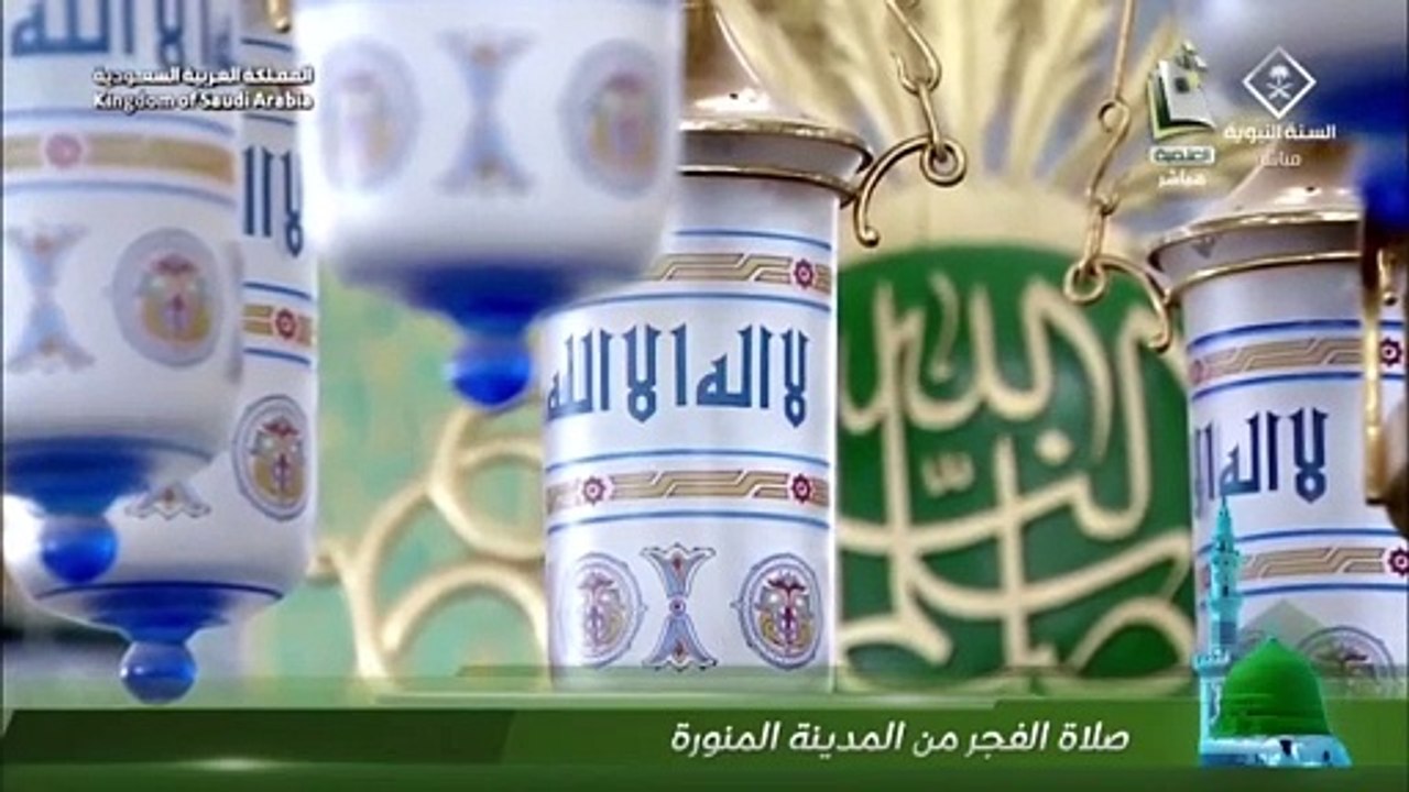 أذان الفجر للمؤذن سعود بخاري اليوم السبت 1 رجب...