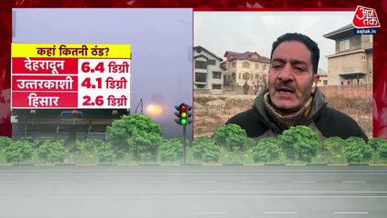 Delhi observes coldest day of the season, Watch